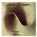 TROWER, ROBIN  - BRIDGE OF SIGHS (REMASTERED-BONUS TRACKS Hot on Sale