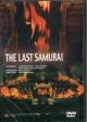 THE LAST SAMURAI [DVD] (1989) Online now