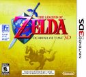 THE LEGEND OF ZELDA: OCARINA OF TIME 3D - NINTENDO 3DS STANDARD EDITION Online now