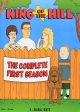 KING OF THE HILL: THE COMPLETE FIRST SEASON For Cheap